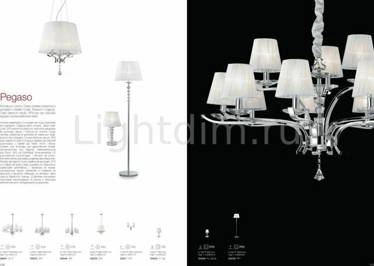 Подвесная люстра Ideal Lux Pegaso SP3 Bianco