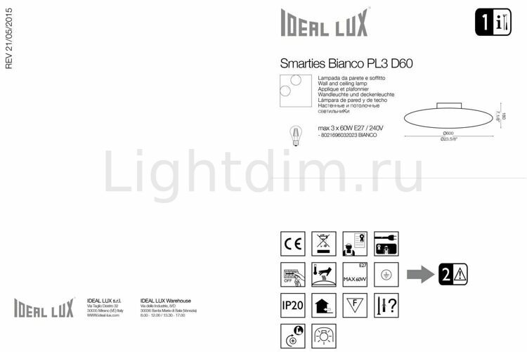 Потолочный светильник Ideal Lux Smarties Bianco PL3 D60