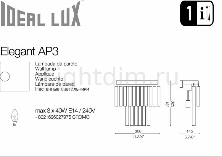 Настенный светильник Ideal Lux Elegant AP3