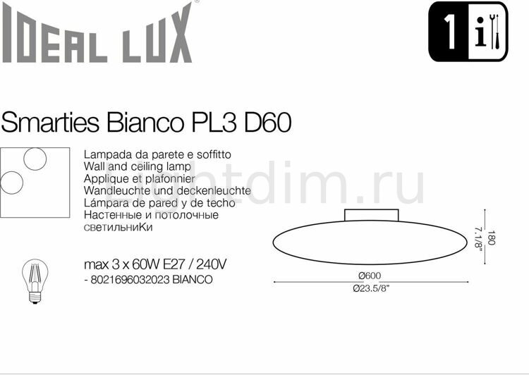 Потолочный светильник Ideal Lux Smarties Bianco PL3 D60