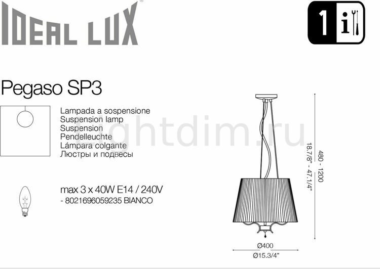 Подвесная люстра Ideal Lux Pegaso SP3 Bianco