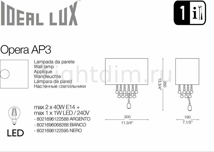 Бра Ideal Lux Opera AP3 Bianco